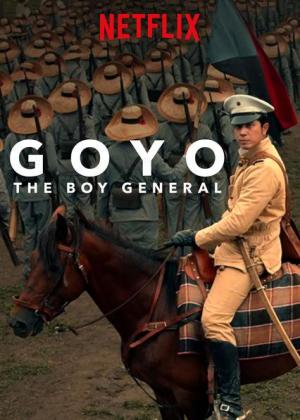 Goyo: The Boy General - 123Movies