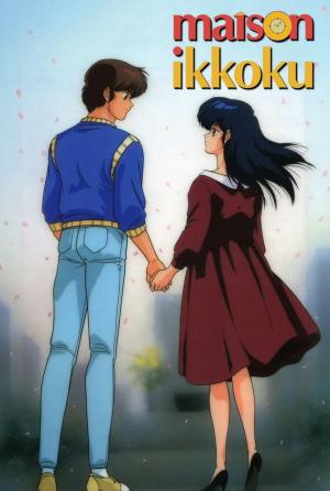 Maison Ikkoku - 123Movies