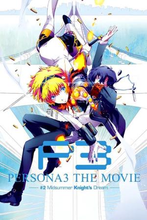 Persona3 the Movie #2 Midsummer Knight's Dream [English]
