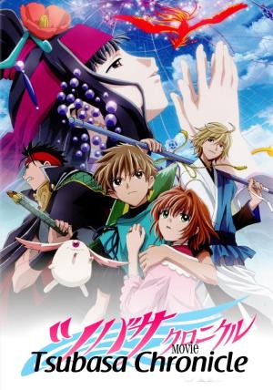 Tsubasa RESERVoir CHRoNiCLE: The Princess in the Birdcage Kingdom [English]