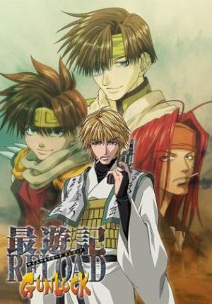 Saiyuki Reload Gunlock [English]