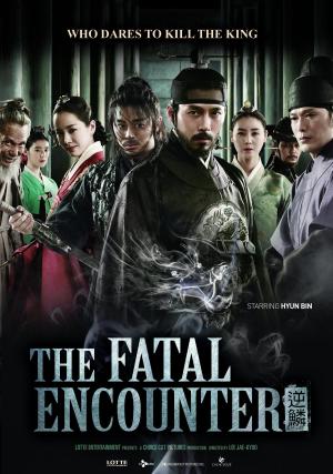 The Fatal Encounter [Tagalog]