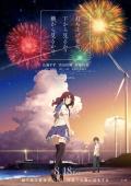 Fireworks [English]