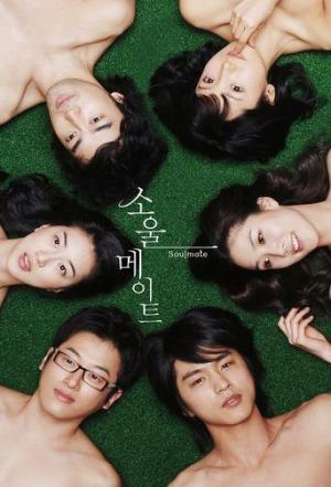 Soulmate - 123Movies