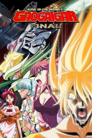 The King of the Braves GaoGaiGar Final [English]