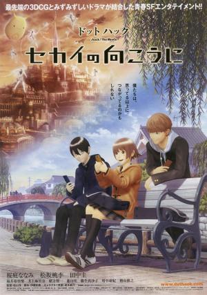 .Hack//The Movie [English]