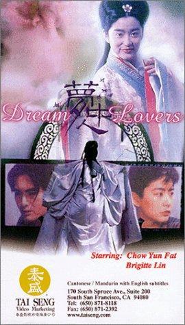 Dream Lovers