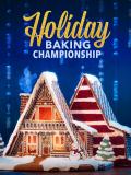 Holiday Baking Championship S6-S12