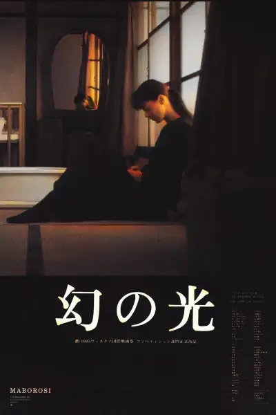 Maborosi poster
