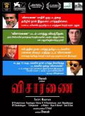 Visaaranai