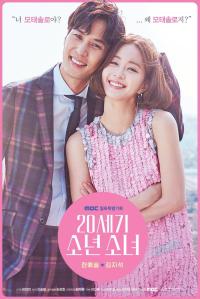 20th Century Boy and Girl