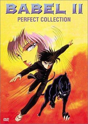 Babel II: Perfect Collection [English]