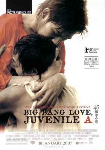 Big Bang Love, Juvenile A - like Blue Spring but newer