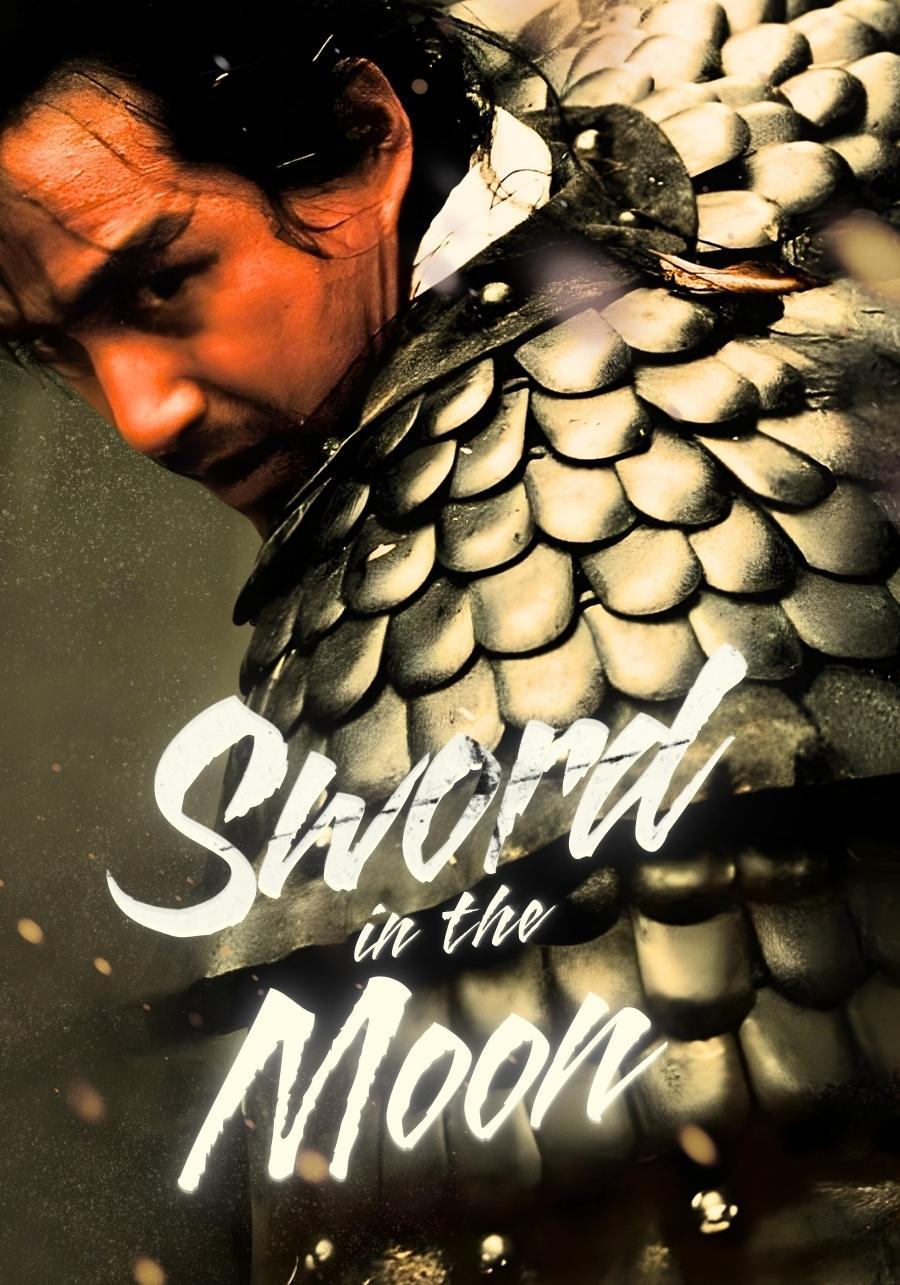 Sword in the Moon - like Secret but darker