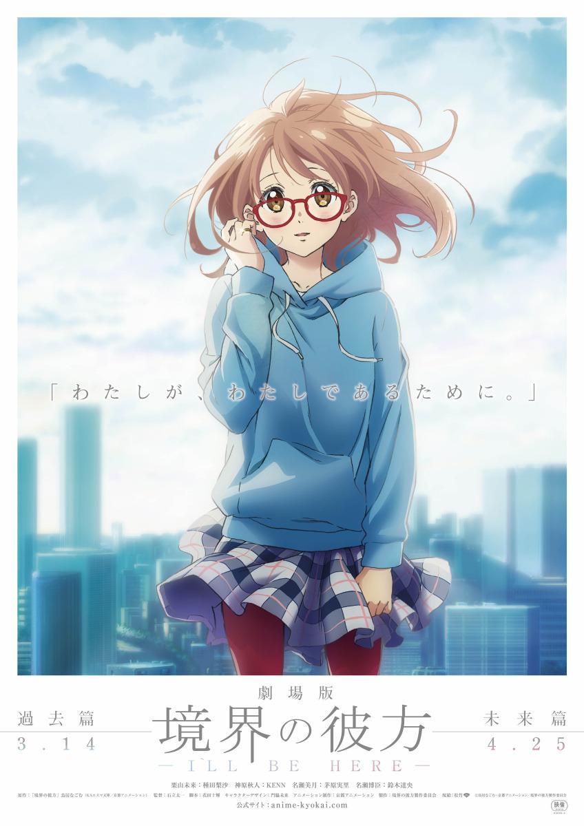 Beyond the Boundary: I'll Be Here - Future - like Shutsugeki! Machine Robo Rescue but family-friendly