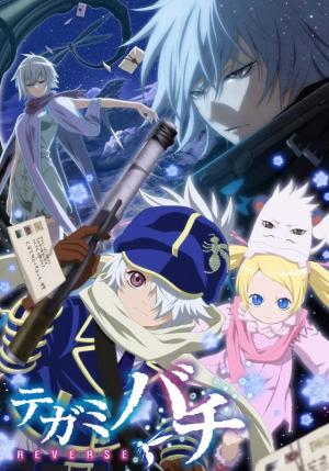 Letter Bee Reverse [English] S1-S2