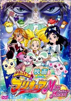 Futari wa Pretty Cure Max Heart: The Movie [English]