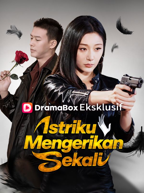 Istriku Mengerikan Sekali poster