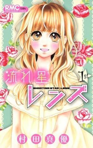 Nagareboshi Lens [English]