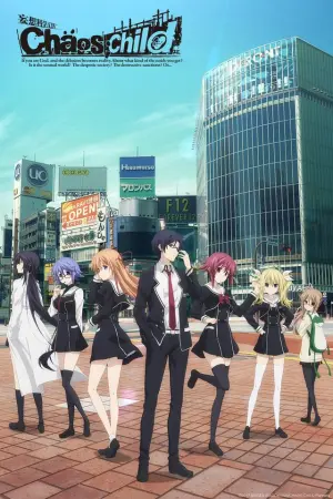 Chaos;Child