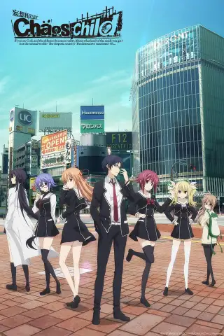 Chaos;Child