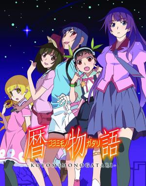 Koyomimonogatari [English]