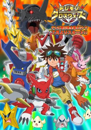 Digimon Xros Wars - 123Movies