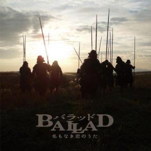 Ballad