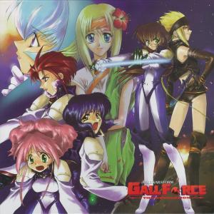 Gall Force: The Revolution [English]
