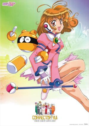 Corrector Yui