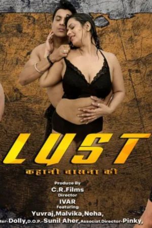 Lust [Hindi]