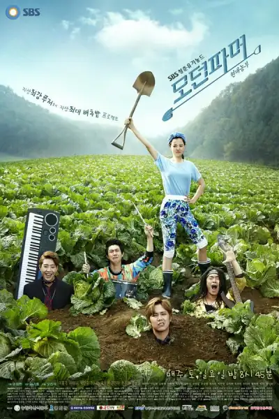Modeonpameo [Hindi] poster