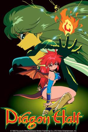 Dragon Half [English]