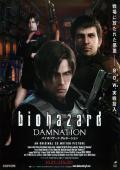 Resident Evil: Damnation