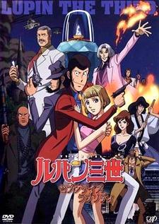 Lupin III: Seven Days Rhapsody [English]