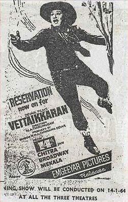 Vettaikaran