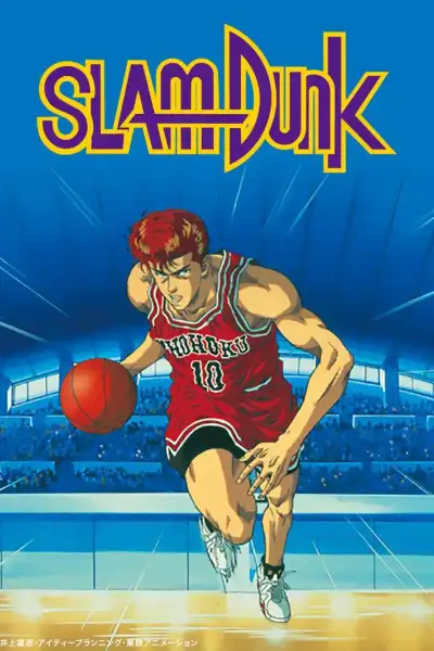 Slam Dunk poster
