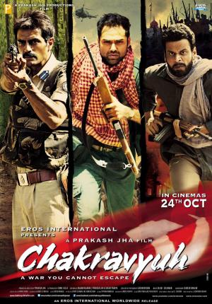 Chakravyuh [Bengali]