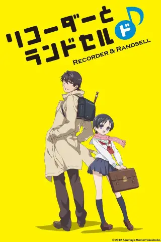 Recorder and Randsell