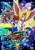 Inazuma Eleven Go 2: Chrono Stone