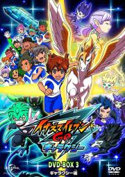 Inazuma Eleven Go 2: Chrono Stone