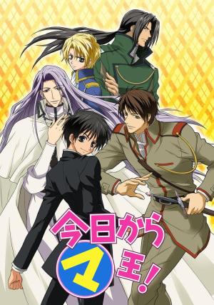 Kyou kara Maou [English]
