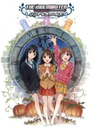 THE IDOLM@STER CINDERELLA GIRLS [English] S1-S2