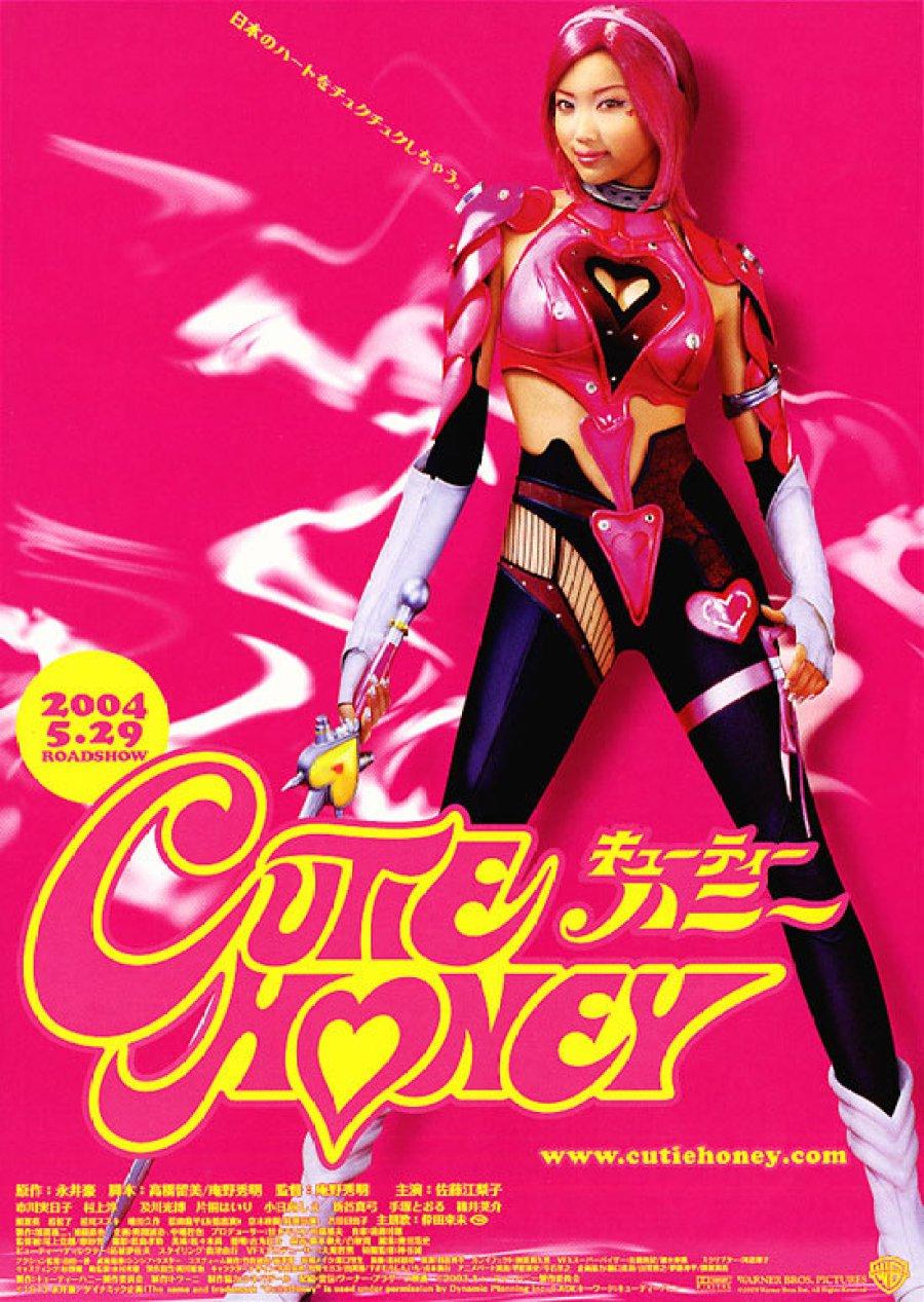 Cutie Honey poster