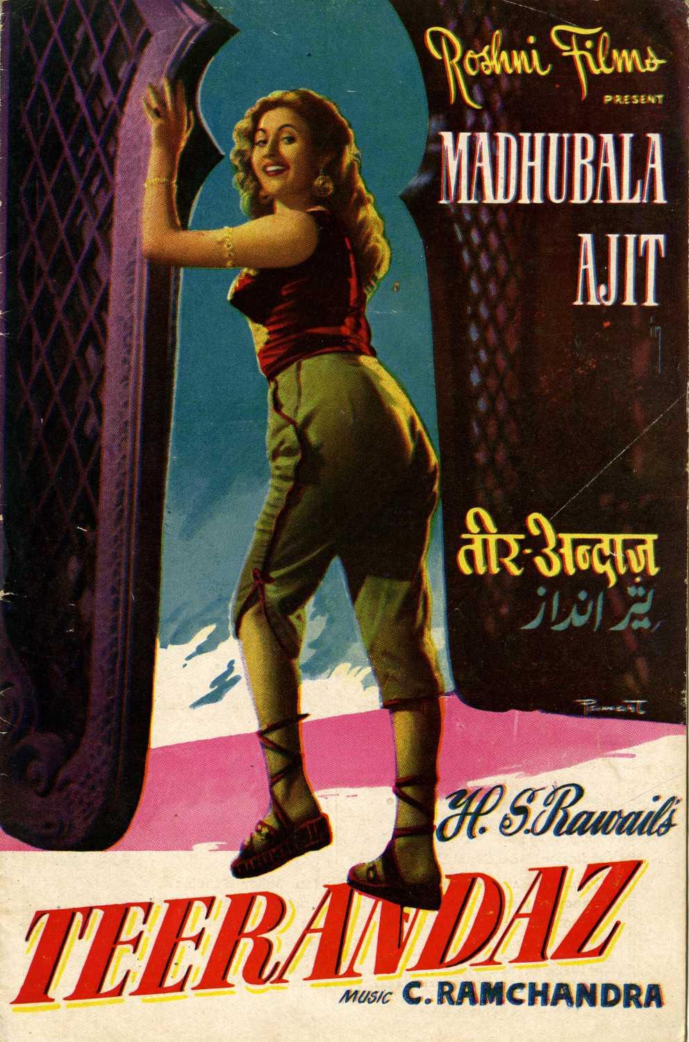Teerandaz