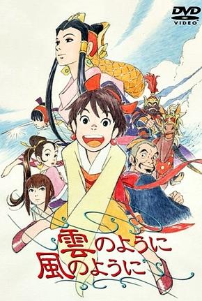 Like the Clouds, Like the Wind - like Osomatsu-kun but newer