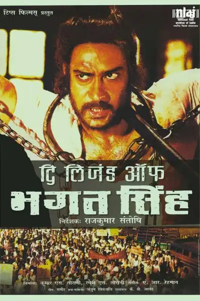 The Legend of Bhagat Singh [Hindi] poster