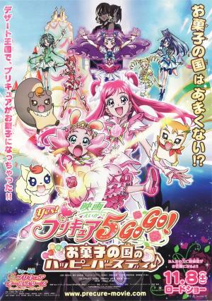 Happy Birthday in the Land of Sweets [English]