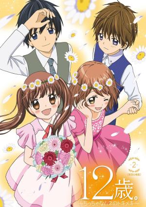 12-Sai. Chiccha na Mune no Tokimeki [English] S1-S2