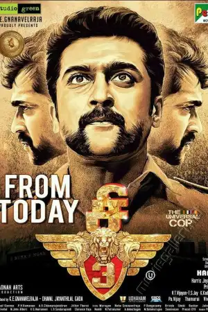 S3 [Hindi] poster